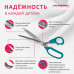 Ножницы серии "Профи" профессиональные портновские с насечками на лезвиях , 25 см  Aurora