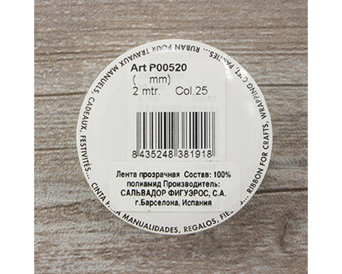 Лента органза SAFISA мини-рулон, 39 мм, 2 м, цвет 25, зеленый