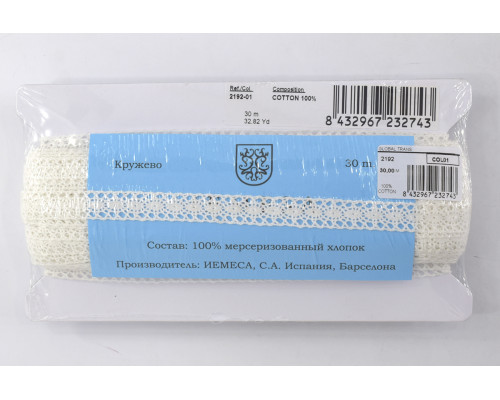 Хлопковое кружево, 16 мм, цвет белый